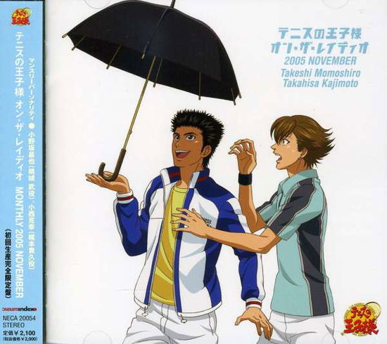 Cover for Radio CD · Prince of Tennis on the Radio'05 11 (CD) [Japan Import edition] (2008)