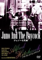 Juno and the Paycock - Alfred Hitchcock - Musik - IVC INC. - 4933672234731 - 24. august 2007