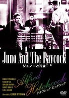 Juno and the Paycock - Alfred Hitchcock - Musik - IVC INC. - 4933672234731 - 24 augusti 2007