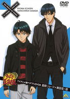 Cover for Konomi Takeshi · The Prince of Tennis TV Anime Ban Pair Puri DVD 8 Echizen Ryoma*sanada G (MDVD) [Japan Import edition] (2010)