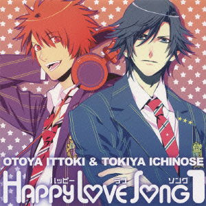 Terashima Takuma Uta No Prince Sama Happy Lovesong 1 Cd Japan Import Edition 10