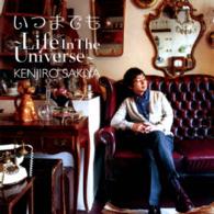 Cover for Sakiya Kenjiro · Itsumademo-life in the Universe- (CD) [Japan Import edition] (2014)