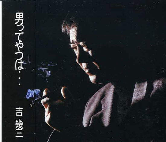 Cover for Yoshi Ikuzo · Otokotteyatuwa (CD) [Japan Import edition] (2004)