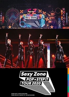 Cover for Sexy Zone · Sexy Zone Popxstep!? Tour 2020 (MBD) [Japan Import edition] (2021)