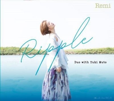 Cover for Remi · Ripple Duo With Yuki Muto (CD) [Japan Import edition] (2021)