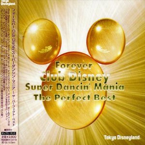 Cover for Disney · Forever Club Disney Super Danc (CD) [Japan Import edition] (2004)