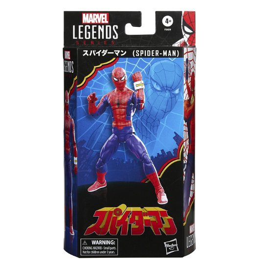 ML SPIDER-MAN JAPANESE 60th ANN. AF - Marvel - Merchandise - Hasbro - 5010994153731 - 