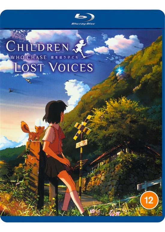 Cover for Children Who Chase Lost Voices from Deep Below (Blu-ray) (2021)