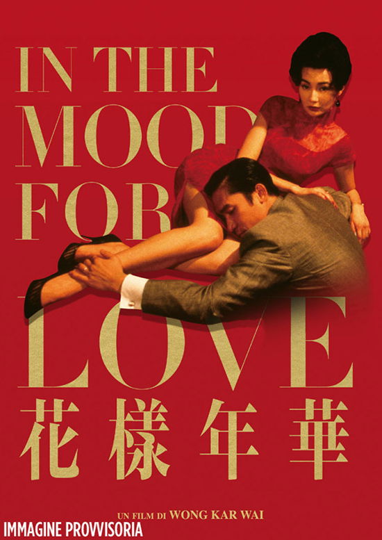 In the Mood for Love - In the Mood for Love - Filmes -  - 8057092039731 - 24 de outubro de 2023