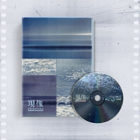 2nd Mini Album - GIUK (ONEWE) - Music - RBW - 8804775367731 - November 25, 2023