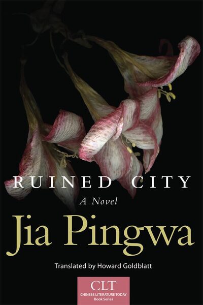 Cover for Jia Pingwa · Ruined City: A Novel - Chinese Literature Today Book Series (Taschenbuch) (2017)