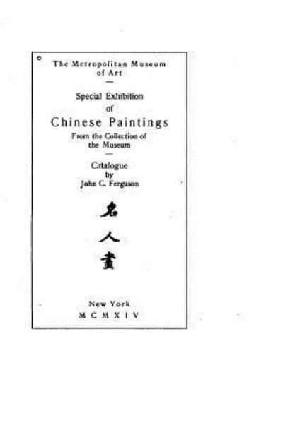 Cover for Metropolitan Museum of Art · Special Exhibition of Chinese Paintings from the Collection of the Museum (Paperback Book) (2016)