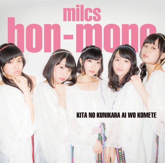 Cover for Milcs Hon-mono · Kita No Kunikara Ai Wo Komete &lt;limited&gt; (CD) [Japan Import edition] (2016)