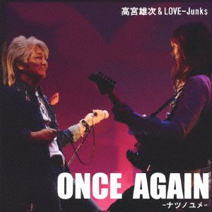 Cover for Takamiya, Yuji &amp; Love-Junks · Once Again -Natsu No Yume- (CD) [Japan Import edition] (2022)