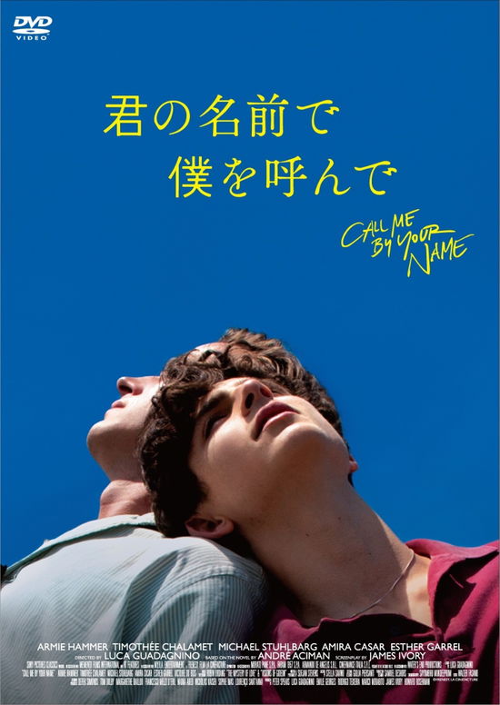 Cover for Timothee Chalamet · Call Me by Your Name (MDVD) [Japan Import edition] (2018)