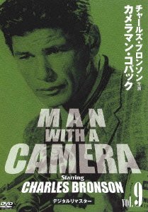 Cover for Charles Bronson · Man with a Camera Vol.9 (MDVD) [Japan Import edition] (2011)