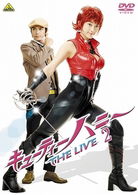 Cover for Drama · Cutie Honey the Live 2 (MDVD) [Japan Import edition] (2008)