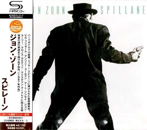 Cover for John Zorn · Spillane (CD) [Japan Import edition] (2011)