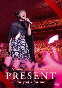 Cover for Iwasaki Hiromi · Hiromi Iwasaki Concert Present for You*for Me (MDVD) [Japan Import edition] (2019)