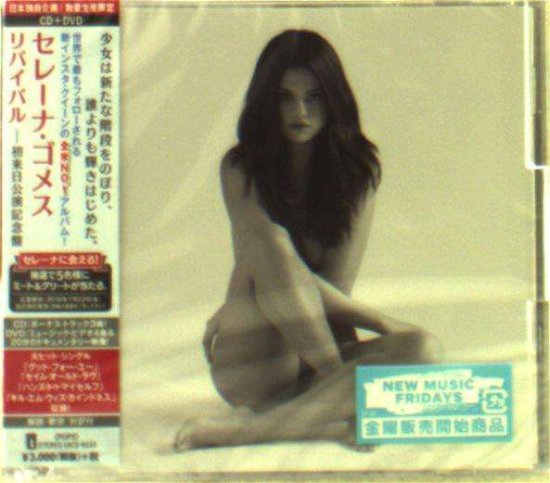 Cover for Selena Gomez · Revival - Japan Tour Edition (CD) [Limited edition] (2016)