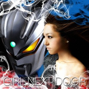 Cover for Girl Next Door · Unmei No Shizuku-destiny's Star- / Ring Your Bell-hoshizora Keikaku- (CD) [Japan Import edition] (2010)