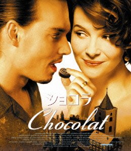 Cover for Juliette Binoche · Chocolat (MBD) [Japan Import edition] (2011)