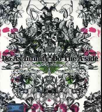 Cover for Do As Infinity · Do the a Side (CD) (2005)
