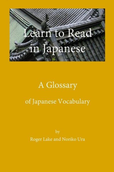 Learn to Read in Japanese, A Glossary - Noriko Ura - Kirjat - R. R. Bowker - 9780998378732 - keskiviikko 16. joulukuuta 2020