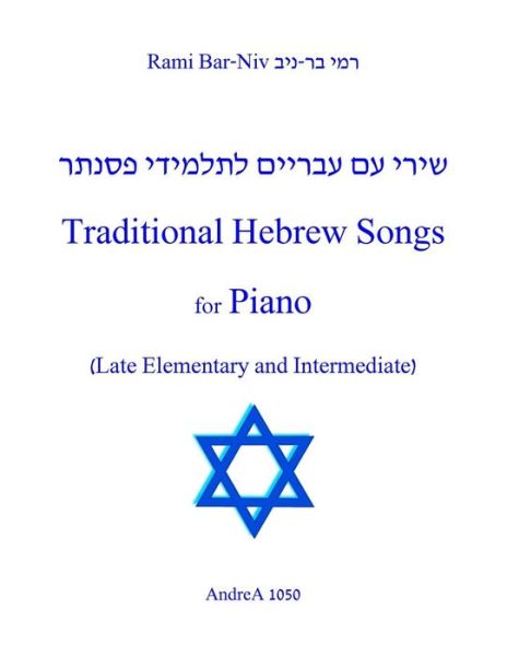 Cover for Rami Bar-niv · Traditional Hebrew Songs for Piano: Late Elementary and Intermediate (Paperback Book) (2013)