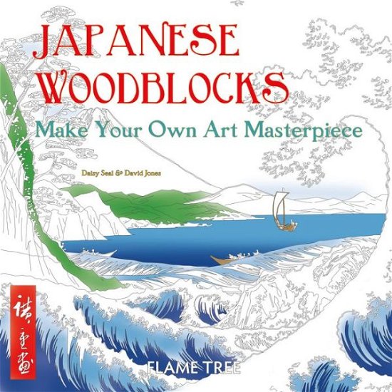 Japanese Woodblocks (Art Colouring Book): Make Your Own Art Masterpiece - Colouring Books - Daisy Seal - Bücher - Flame Tree Publishing - 9781786644732 - 3. Januar 2018