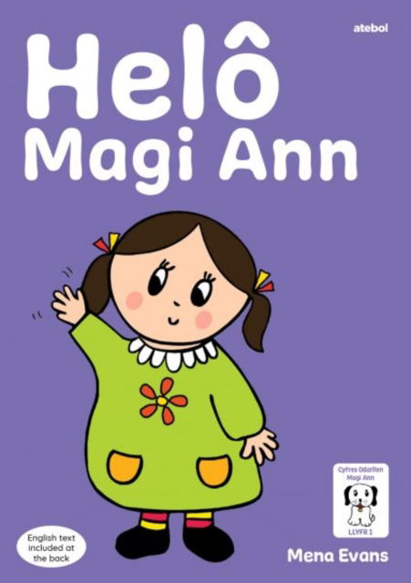 Cover for Mena Evans · Llyfrau Hwyl Magi Ann: Helo Magi Ann (Paperback Book)