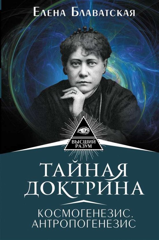 Cover for Blavatsky · Tajnaja doktrina. Kosmogene (Bok)