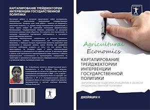 Cover for K · KARTAPIROVANIE TREJDZhEKTORII INTERVE (Book)