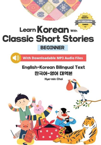 Cover for Hye-Min Choi · Learn Korean with Classic Short Stories Beginner (Downloadable Audio and English-Korean Bilingual Dual Text) (Paperback Book) (2022)