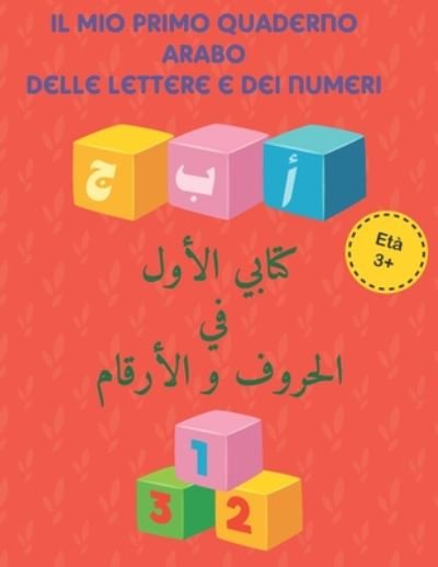 Cover for Abjd Publishing · Il mio primo Quaderno arabo delle lettere e dei numeri (Pocketbok) (2020)