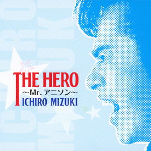 Cover for Mizuki Ichiro · The Hero -mr.anison- (CD) [Japan Import edition] (2011)