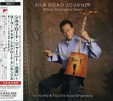 Silk Road Journeys: when Strangers Meet (Alt Track - Yo-yo Ma - Musiikki - SNYJ - 4547366000733 - tiistai 12. kesäkuuta 2007
