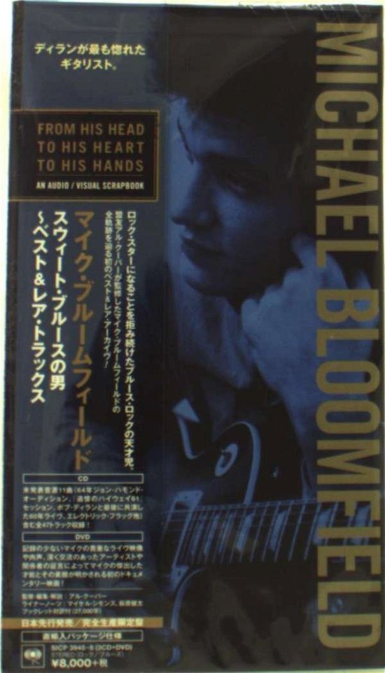From His Head To His Heart To His Hands - Mike Bloomfield - Música - SONY MUSIC - 4547366208733 - 29 de janeiro de 2013