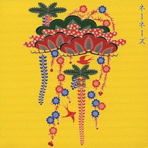 Cover for Nenes · Golden Best Nenes (CD) [Japan Import edition] (2002)