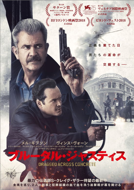 Cover for Mel Gibson · Dragged Across Concrete (MBD) [Japan Import edition] (2020)