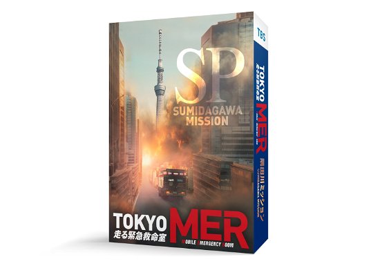 Tokyo Mer-sumidagawa Mission- - Suzuki Ryohei - Music - TC ENTERTAINMENT INC. - 4571519919733 - October 13, 2023