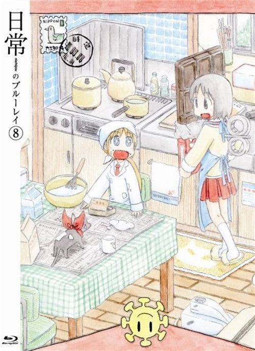 Cover for Arai Keiichi · Nichijou No Blu-ray 8 (MBD) [Japan Import edition] (2012)