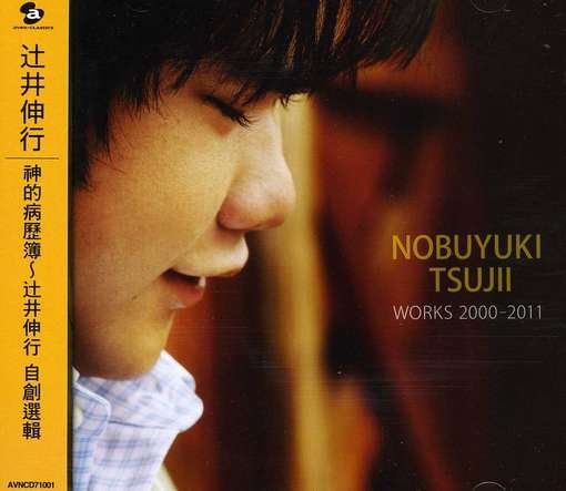 Cover for Nobuyuki Tsujii · Piano Works 2000-11 (CD) (2012)