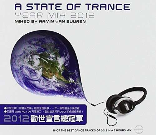 Cover for Armin Van Buuren · A State of Trance: Year Mix 2012 (CD) (2013)