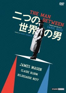Cover for James Mason · The Man Between (MDVD) [Japan Import edition] (2014)