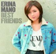Cover for Mano Erina · Best Friends (CD) [Japan Import edition] (2013)