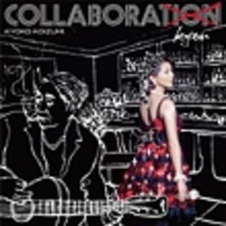 Cover for Koizumi Kyoko · Collaborakyon (CD) [Japan Import edition] (2011)