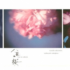 Cover for Ryuichi Sakamoto · Nhk Taiga Drama OST Yae No Sakura   [yae No Sakura] 3 (CD) [Japan Import edition] (2013)