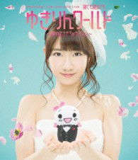 Cover for Yuki Kashiwagi · 2nd Solo Live Nete Mo                Samete Mo Yukirin World -muchuu Ni (MBD) [Japan Import edition] (2013)