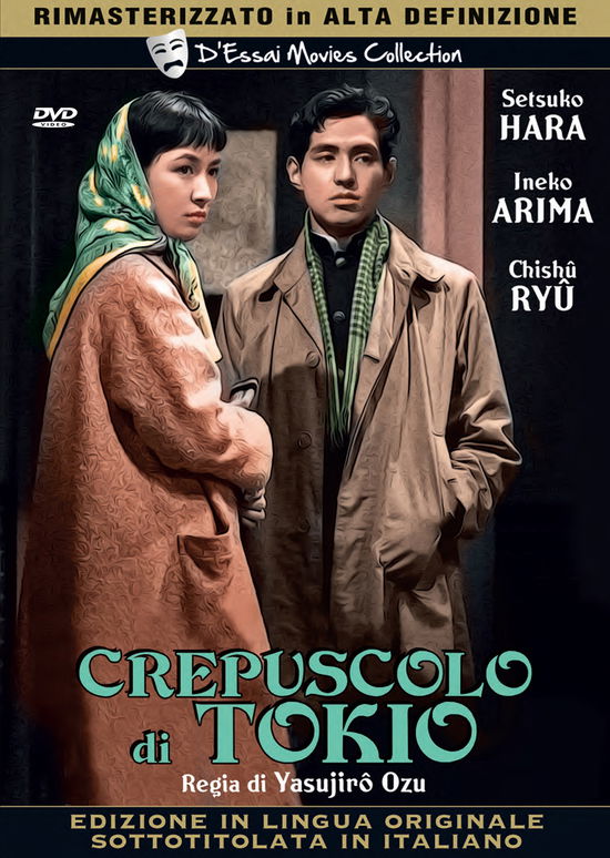 Cover for Chishu Ryu · Crepuscolo Di Tokyo (DVD)